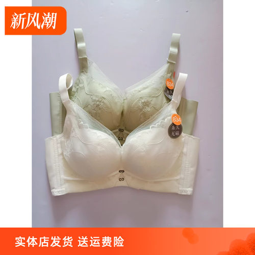 香蜜闺秀3112140无磁无钢圈聚拢塑适文胸收副乳B杯性感蕾丝内衣