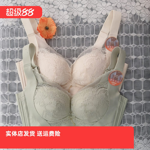 香蜜闺秀25312020调整系列无钢圈亲肤绵按摩养护塑形升杯文胸B杯