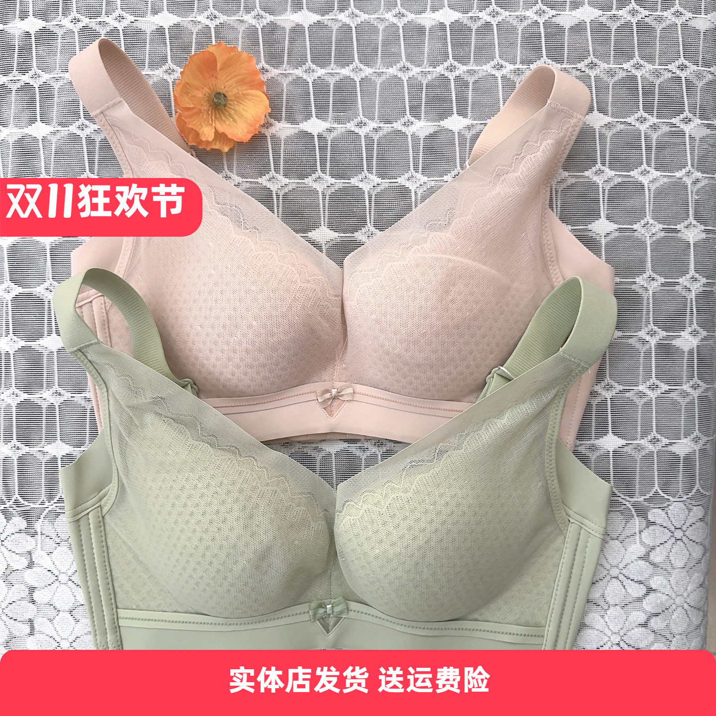 香蜜闺秀25112002无钢圈C杯四排扣内衣调整收副乳舒适透气款文胸