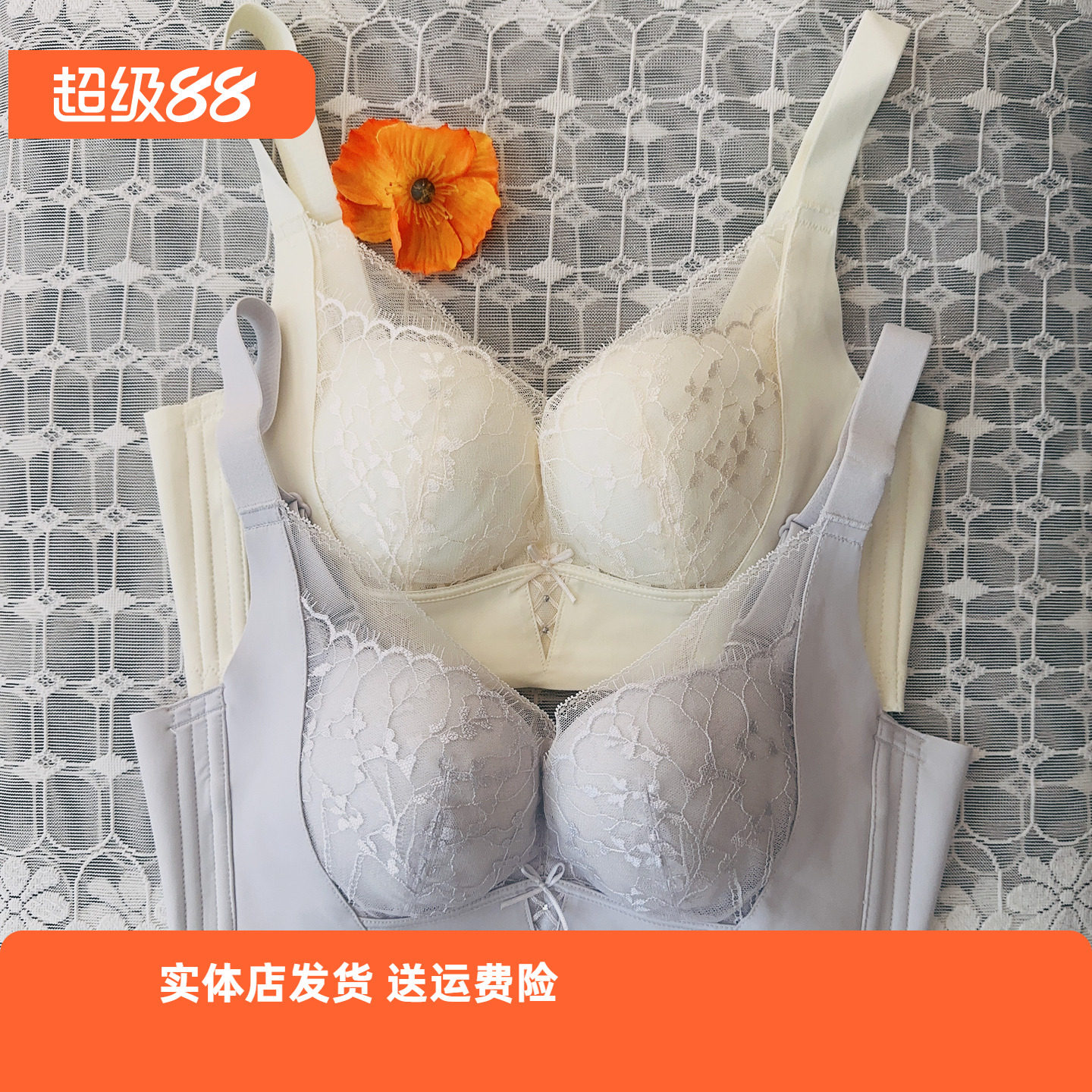 香蜜闺秀无钢圈聚拢收副乳文胸