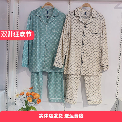 香蜜闺秀24124002男式牛奶丝睡衣舒适柔软透气休闲开扣款家居服