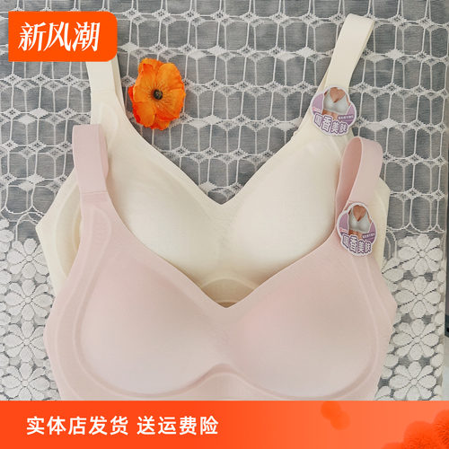 香蜜闺秀25312013无痕莫代尔美背内衣女小胸聚拢无钢圈透气文胸C