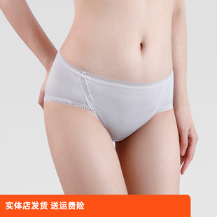 高弹无痕纯色透气三角裤 新款 香蜜闺秀GOSO女士柔棉内裤 4条装