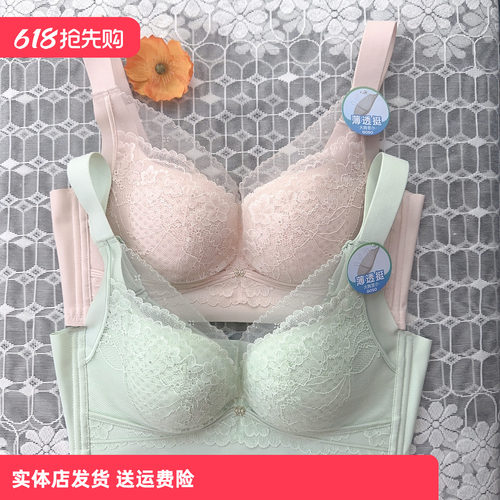 香蜜闺秀25112044聚拢无钢圈C杯四排扣内衣深V不空杯薄棉舒适文胸