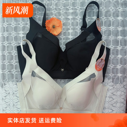 香蜜闺秀C杯薄款亲肤蕾丝文胸