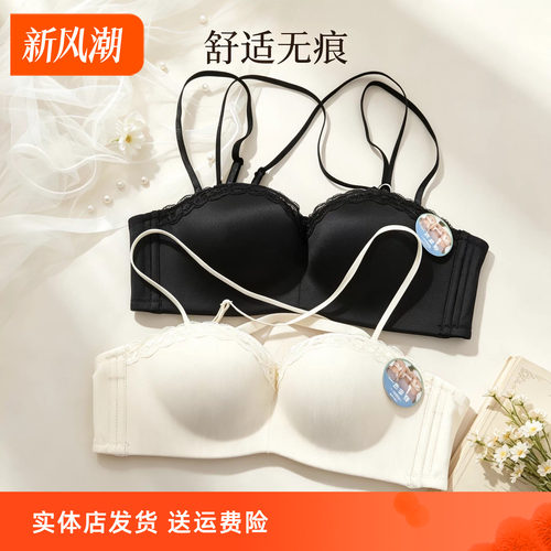 香蜜闺秀无钢圈亲肤无痕文胸