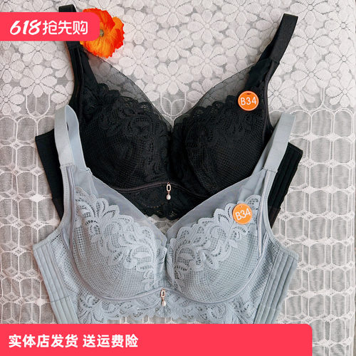 香蜜闺秀2012033B杯内衣健康棉无钢圈调整塑适 聚拢透气不勒