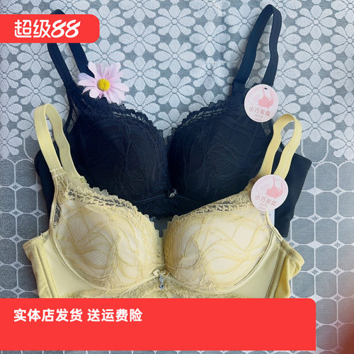 香蜜闺秀小胸性感文胸24112003亲肤棉无钢圈聚拢B杯中厚少女内衣