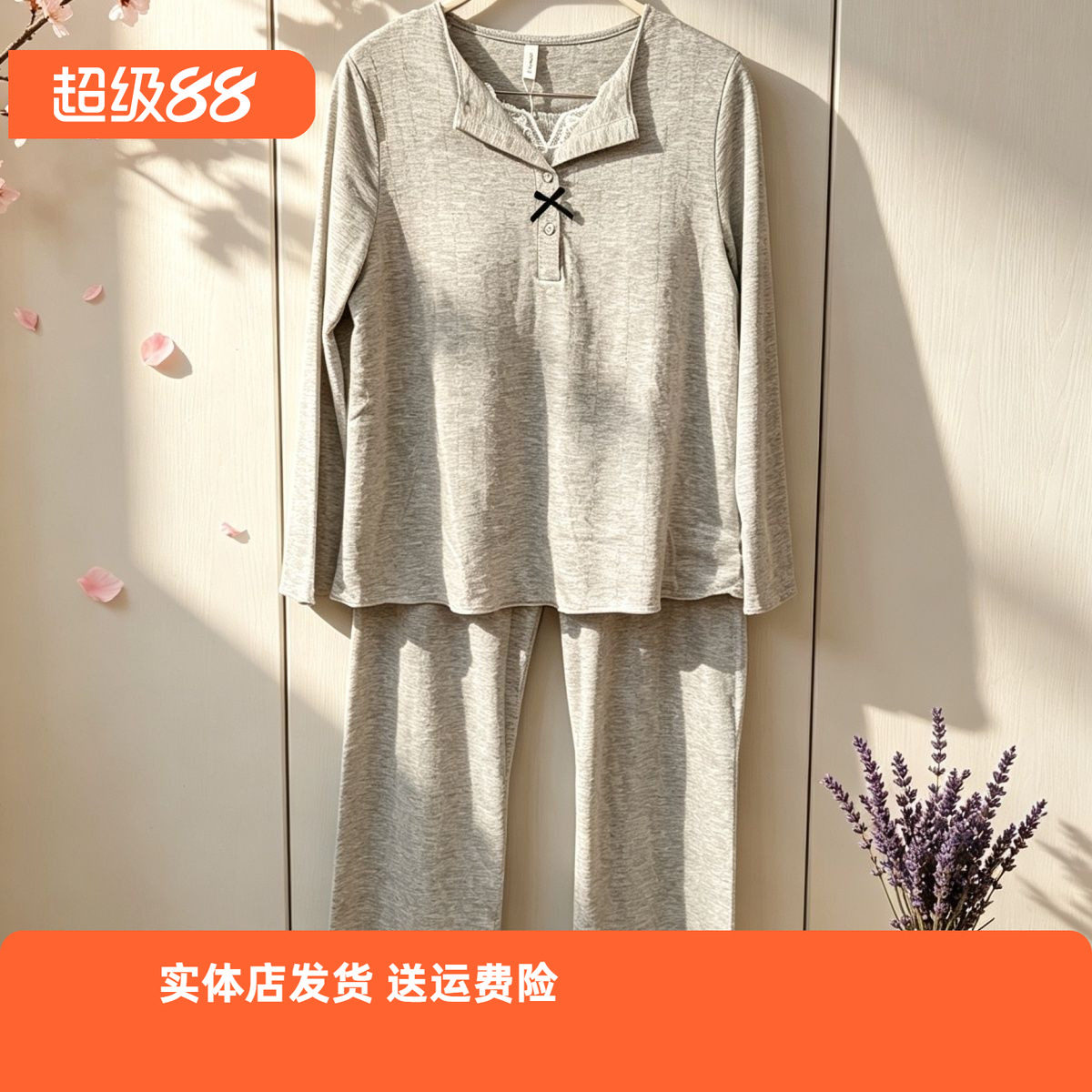 香蜜闺秀26303029女士家居服棉质长袖长裤套装睡衣(带杯垫)
