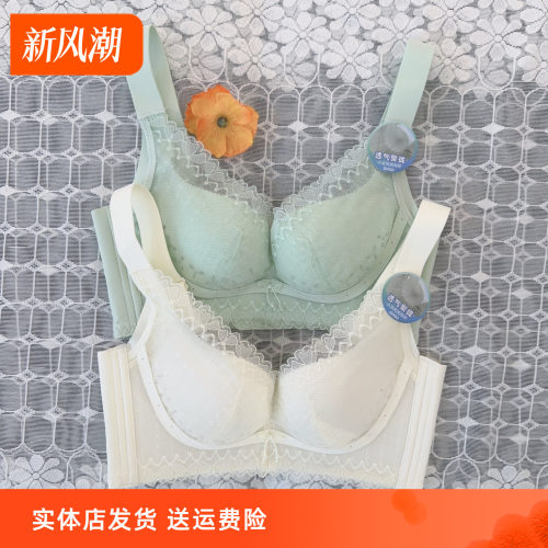 香蜜闺秀25212010健康棉无钢圈聚拢塑适文胸薄款B杯提托收副乳