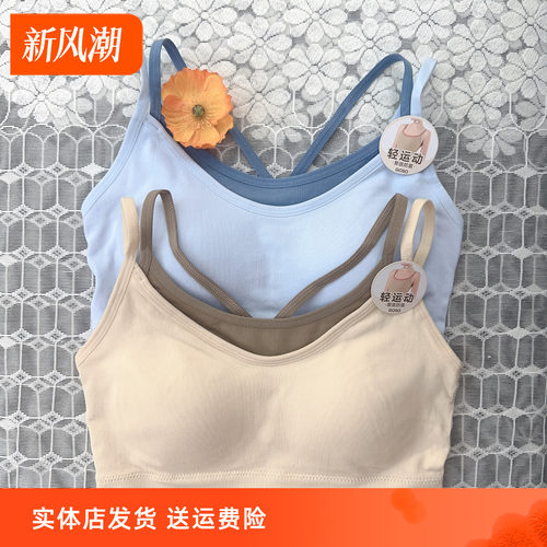 香蜜闺秀25112061无钢圈背心内衣轻运动聚拢防震双肩交叉带搭裙子