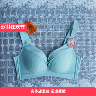 香蜜闺秀24312043健康B杯无钢圈内衣防空杯聚拢舒适四排扣文胸
