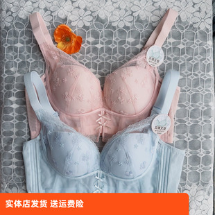 香蜜闺秀B杯24112061舒适软钢圈聚拢文胸性感蕾丝柔软刺绣胸罩