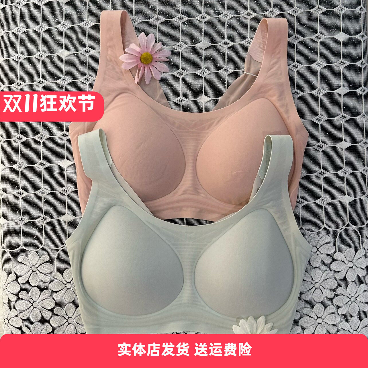 香蜜闺秀3212120亲肤棉无钢圈舒美文胸无痕零束缚轻盈自在ABC塑适