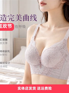 香蜜闺秀记忆钢圈收副乳聚拢五排扣塑形24112050B/C杯薄款文胸罩