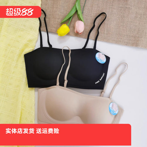 香蜜闺秀26212005轻盈无钢圈光面抹胸款防滑细肩带可脱卸文胸