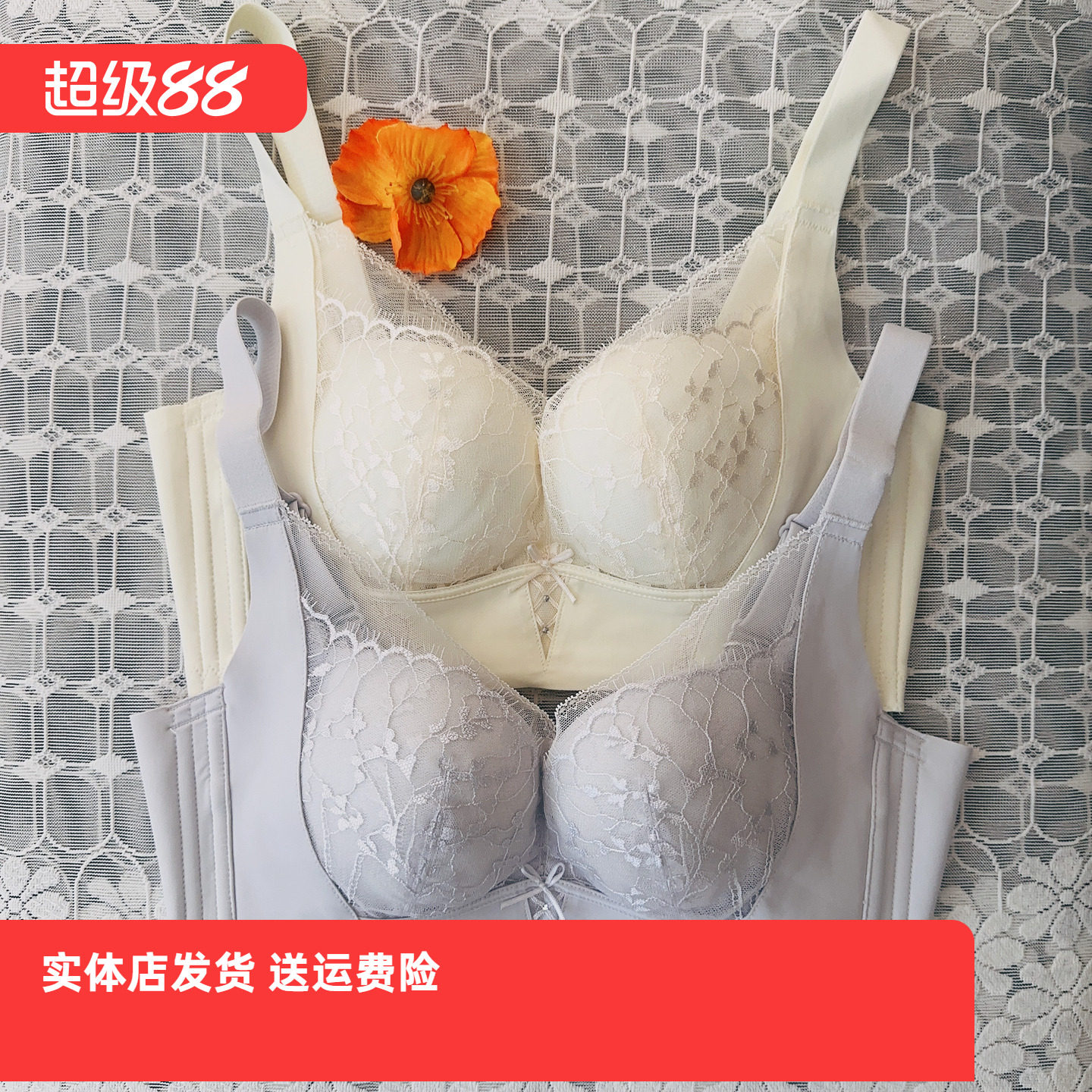 香蜜闺秀26112044无钢圈聚拢收副乳调整型按摩珠亲肤棉内衣文胸