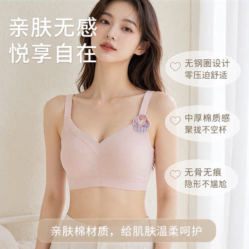 香蜜闺秀25312010无钢圈中厚亲肤棉聚拢上托不空杯无骨内衣文胸罩