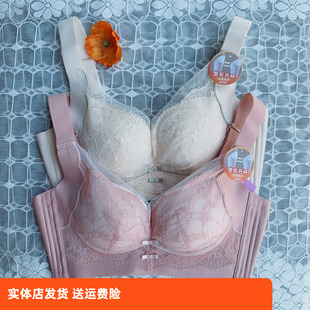 香蜜闺秀24312002中厚微型按摩杯B杯蕾丝无钢圈四排扣调整型内衣