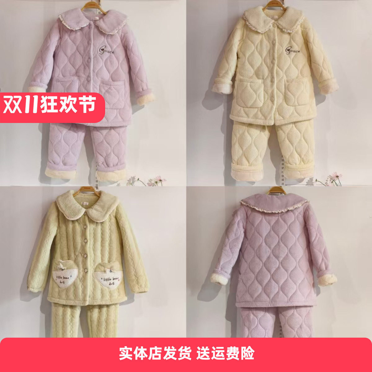 香蜜闺秀冬款加厚24403140长袖女式套装夹棉外穿甜美公主风不惧寒