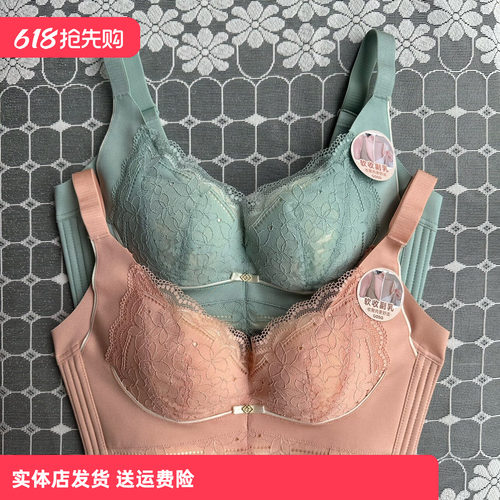 聚拢蕾丝香蜜闺秀无棉
