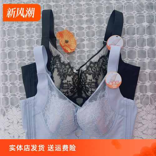 香蜜闺秀D杯薄款亲肤钢圈文胸