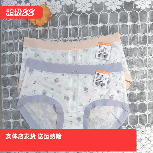 香蜜闺秀抗菌棉质内裤女生中腰包臀田园风碎花透气2025新款