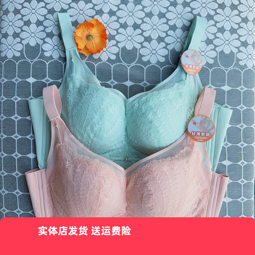 香蜜闺秀24312046健康棉无钢圈C杯文胸轻薄聚拢包容性好调整内衣