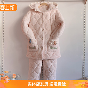 香蜜闺秀24403146女士加绒加厚三层夹棉睡衣套装可外穿耐寒家居服