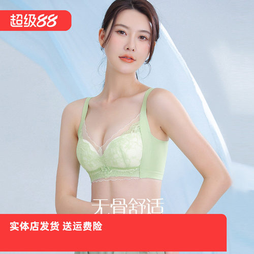 香密闺秀聚拢内衣文胸罩女士