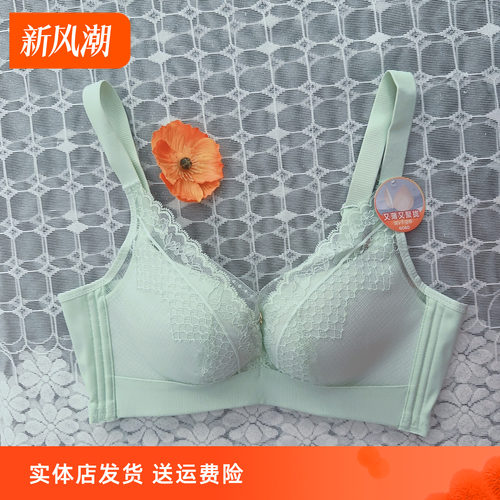 香蜜闺秀无钢圈B杯聚拢亲肤文胸