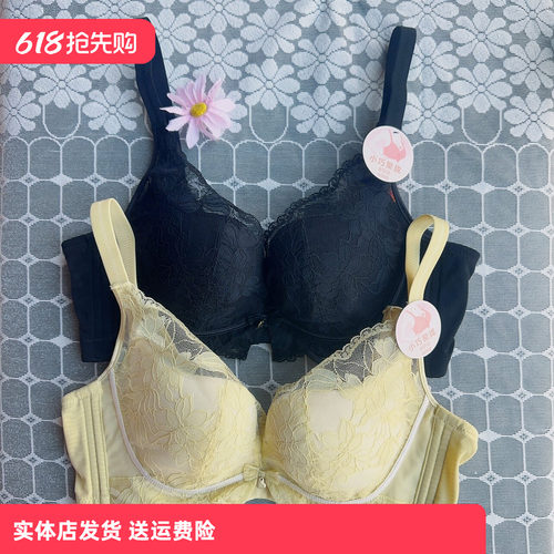 香蜜闺秀小胸显大内衣24112004亲肤棉无钢圈聚拢性感文胸B杯上托