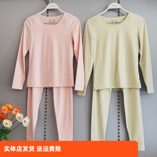 香蜜闺秀25305009女士保暖衣长绒棉圆领长袖 温感科技亲肤耐穿 套装