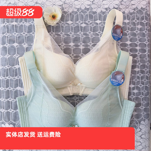 香蜜闺秀25212005C杯文胸三明治无钢圈调整超薄收副乳舒适内衣