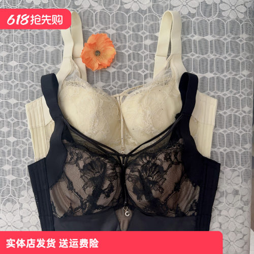 香蜜闺秀25112040调整型记忆钢圈亲肤棉文胸C杯透气防走光包容