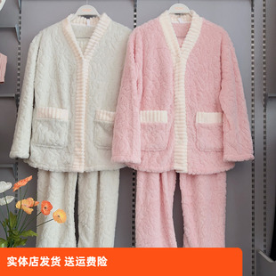 香蜜闺秀25403005女士家居服法兰绒简约长毛绒款 舒适保暖锁温 套装