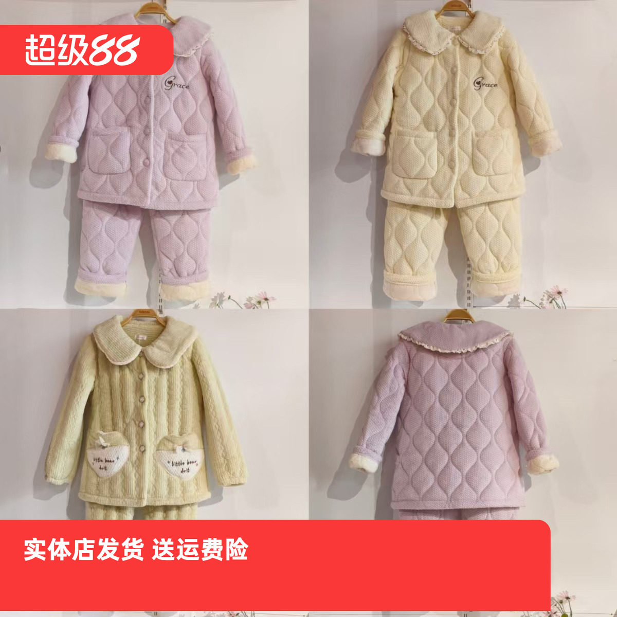 香蜜闺秀冬款加厚24403140长袖女式套装夹棉外穿甜美公主风不惧寒