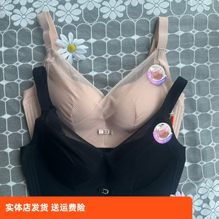 香蜜闺秀25112064调整型文胸聚拢侧收副外扩防下垂薄款 内衣女舒适