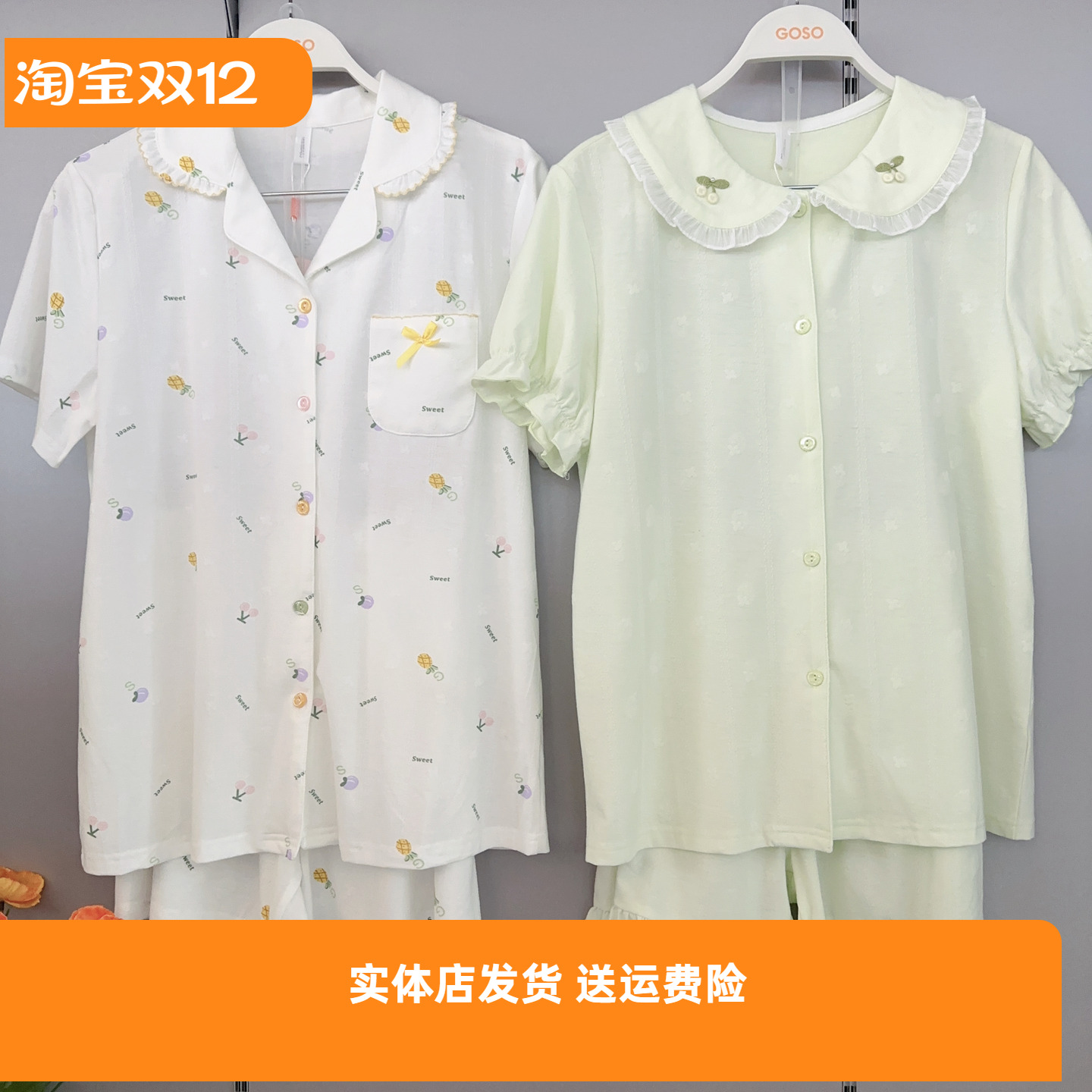 香蜜闺秀25203018睡衣女士棉质翻领开衫薄款短袖短裤家居服套装