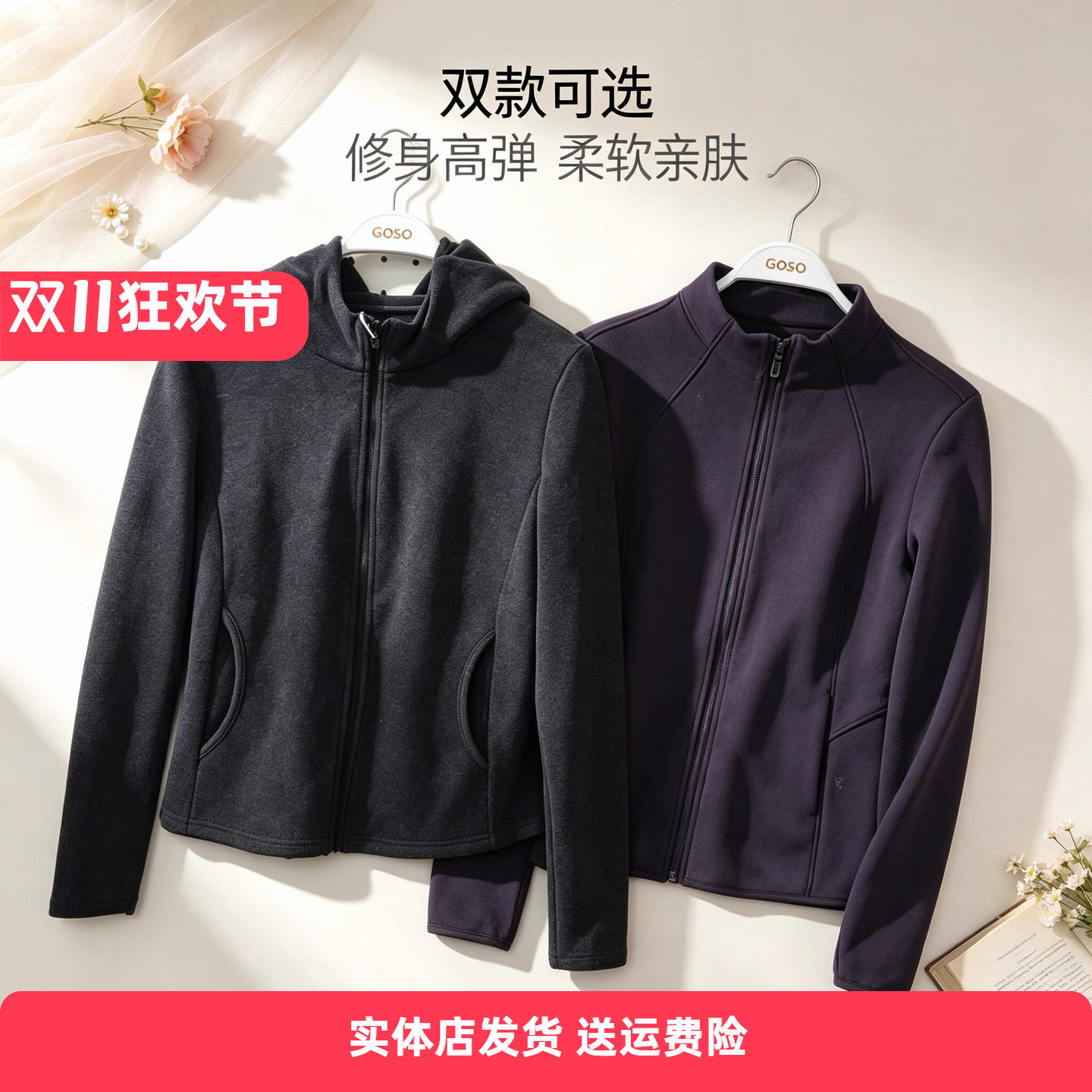 香蜜闺秀26427007女士超细粒绒蚕丝连帽外套修身显瘦百搭休闲保暖