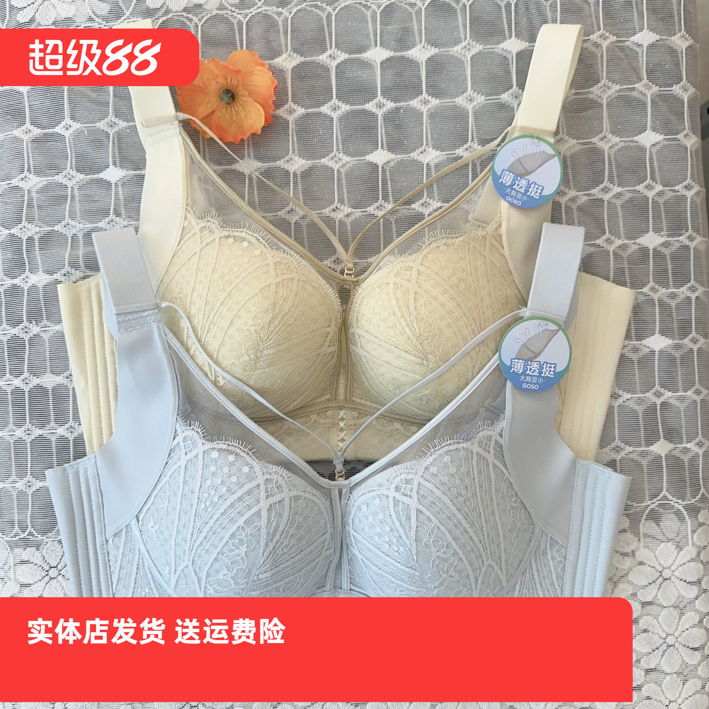 香蜜闺秀25112015聚拢大胸显小收副乳防下垂蕾丝新款美胸带文胸
