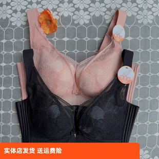 香蜜闺秀24312051无钢圈调整C杯文胸超薄纸片透气超轻亲肤孔内衣