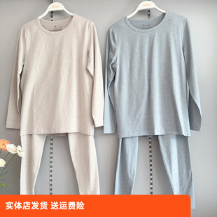 香蜜闺秀25325007男秋冬棉质保暖内衣檀香纱棉圆领秋衣裤 打底套装