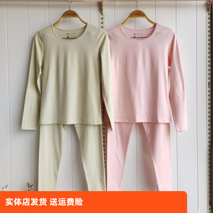 香蜜闺秀24305017薄款 圆领长绒棉89%天然暖感秋衣纯色打底舒适款