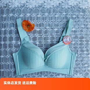 香蜜闺秀24312043健康B杯无钢圈内衣防空杯聚拢舒适四排扣文胸