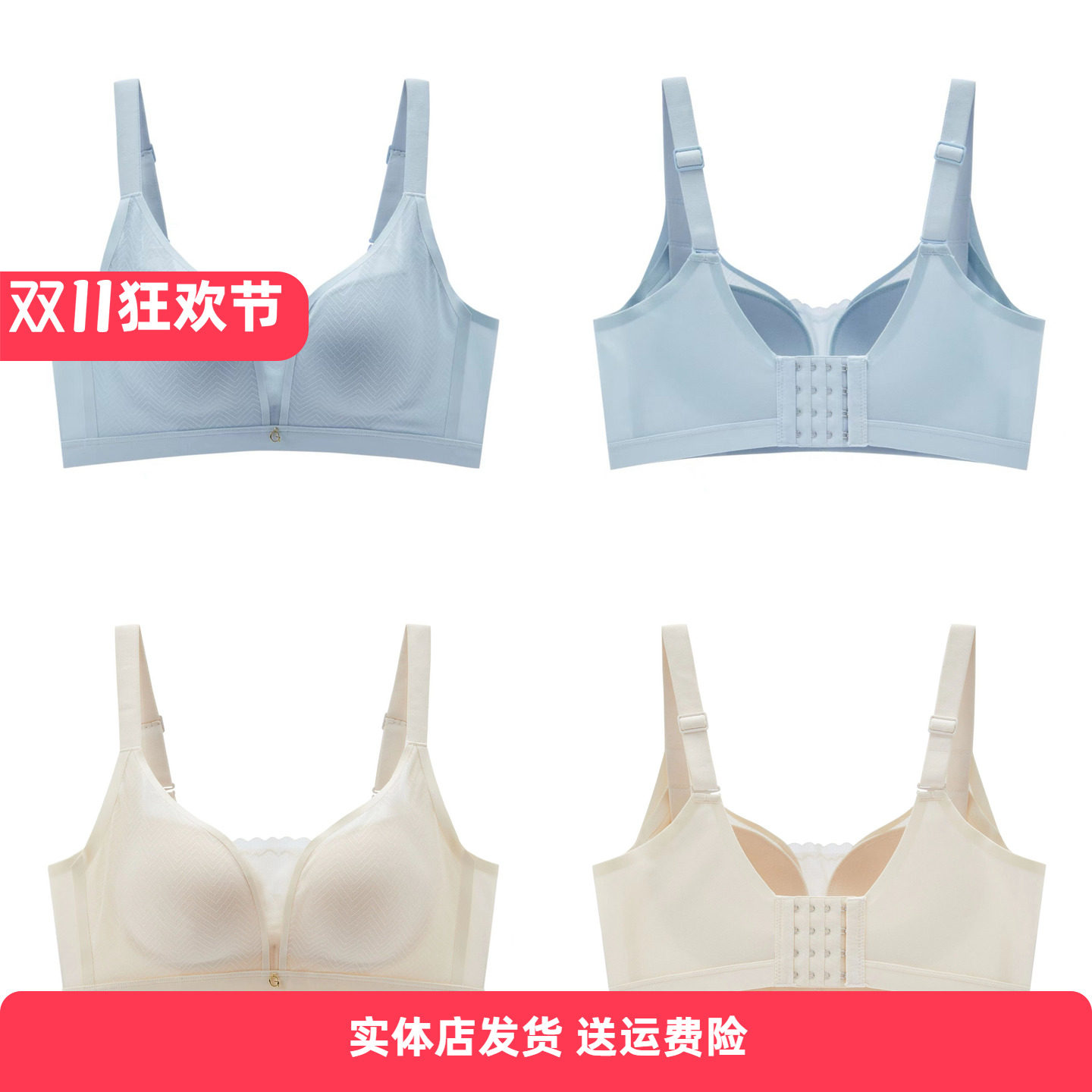 香蜜闺秀新款24112119B三明治无钢圈聚拢文胸无束缚感健康棉内衣