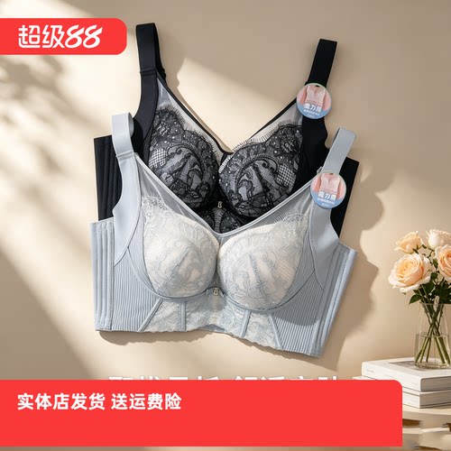 香蜜闺秀26212009B杯调整蕾丝聚拢上托收副乳防下垂无钢圈文胸