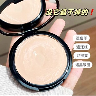 zfc爱丝系列保湿 粉底膏遮瑕膏化妆师影楼儿童舞台妆专用粉底高光