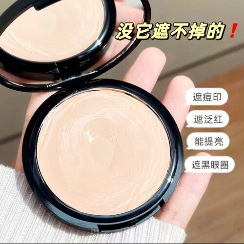 zfc爱丝系列保湿粉底膏遮瑕膏