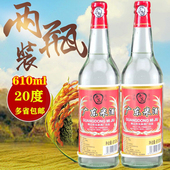 广东米酒20度米香味纯粮食白酒厨房做菜月子鸡酒腌肉去腥调味料酒